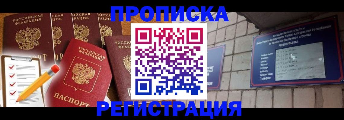 регистрация для дет. сада в Грязях