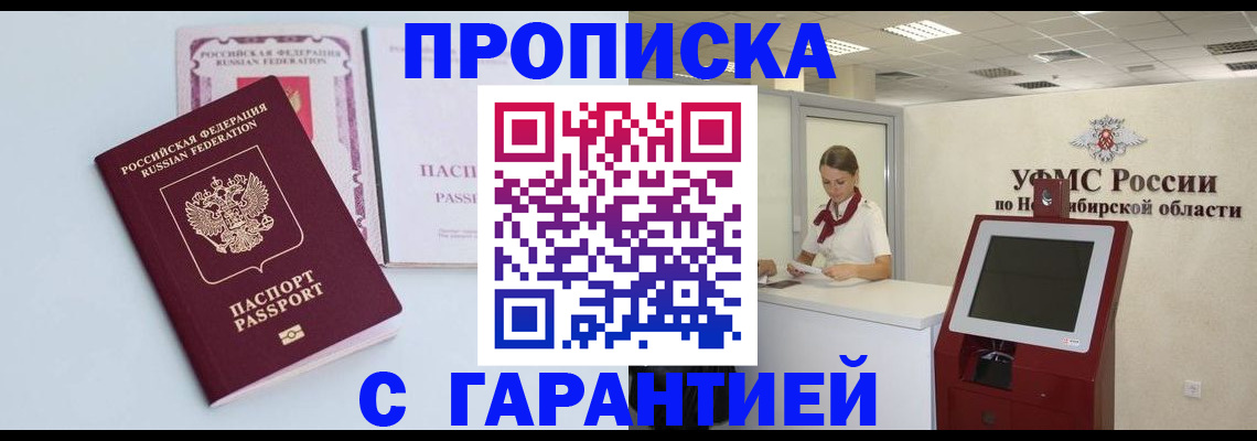 форма 3 в Грязях