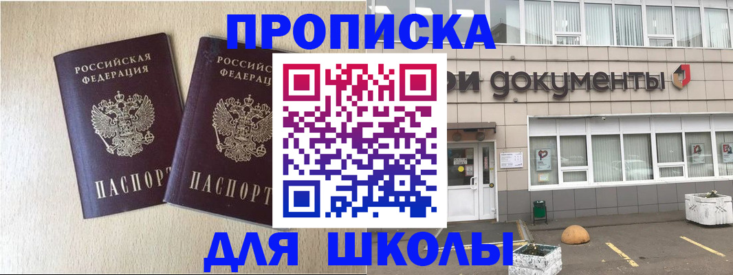 форма 3 в Грязях
